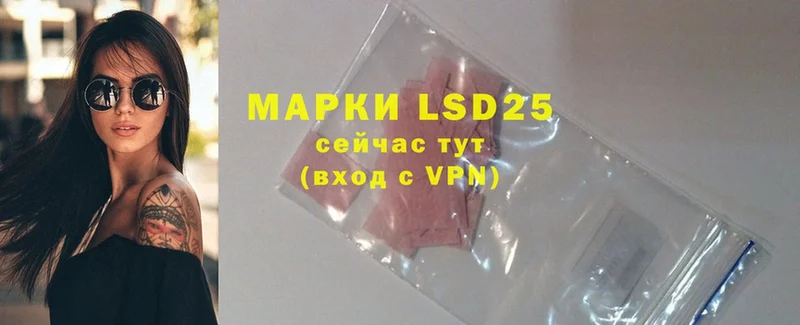 LSD-25 экстази кислота  магазин продажи наркотиков  Всеволожск 